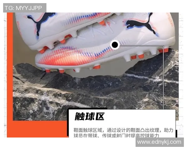 彪马中端足球鞋的优势与推荐适合不同水平球员的选择指南