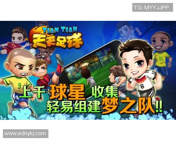 手机足球游戏养成攻略如何打造你的梦幻球队与明星球员
