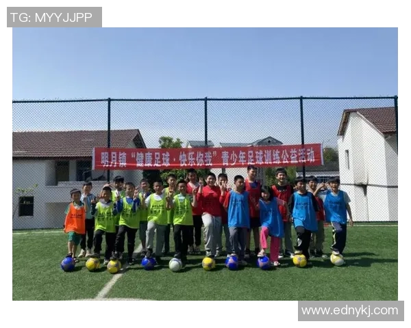 快乐足球特训提升技巧与团队合作助力青少年成长与发展